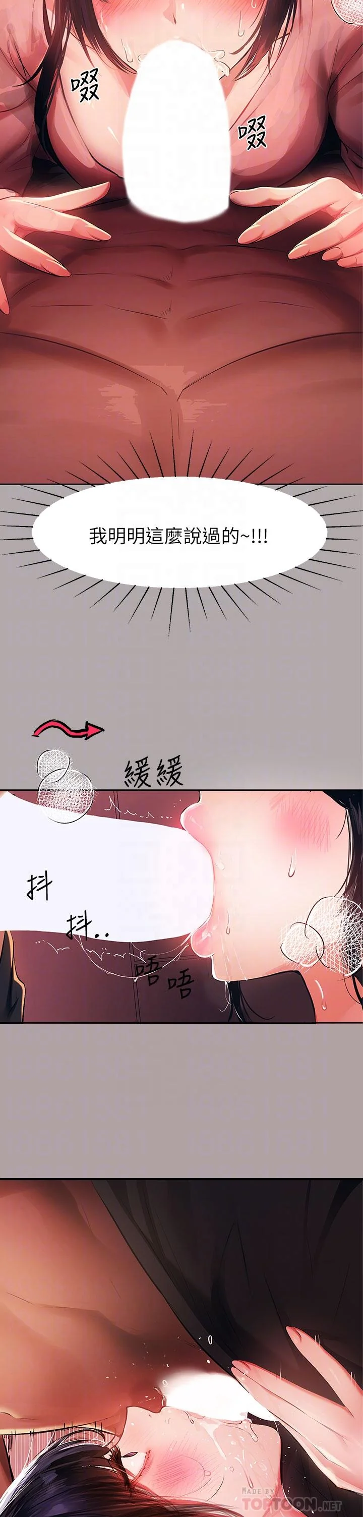 第48話