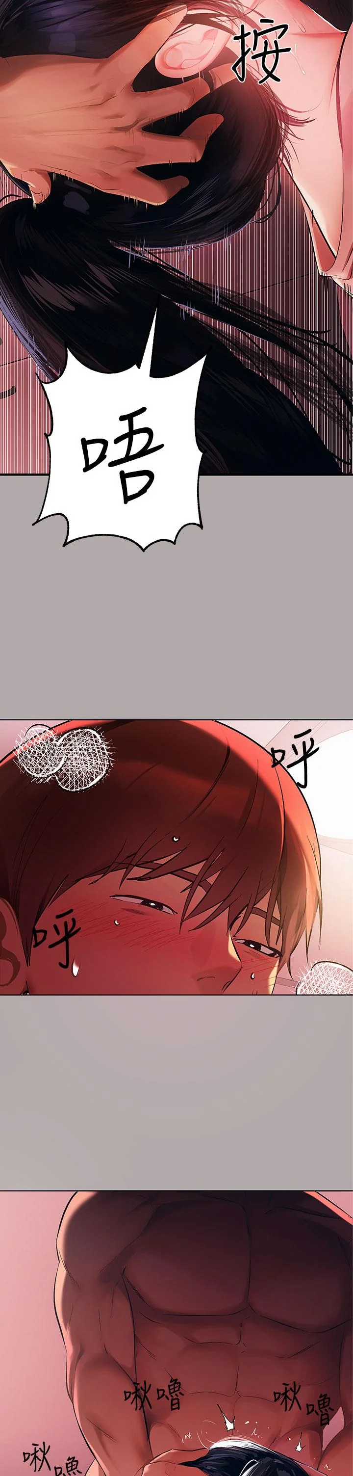 第48話