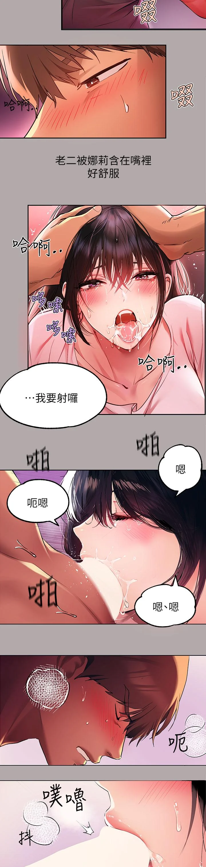 第48話