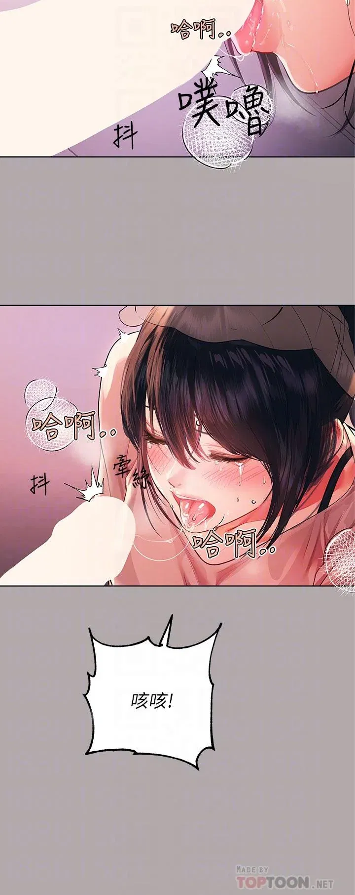 第48話