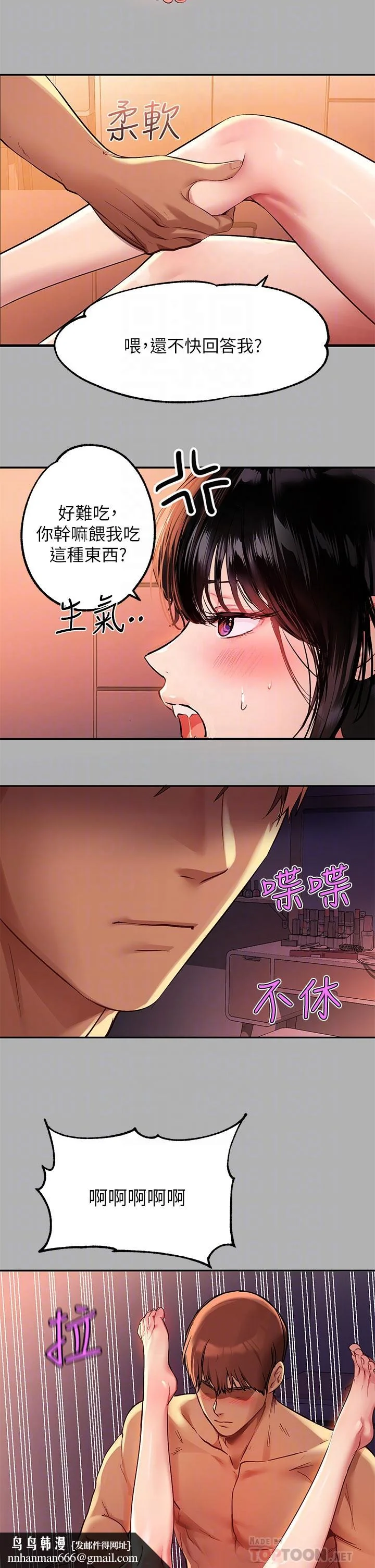 第48話