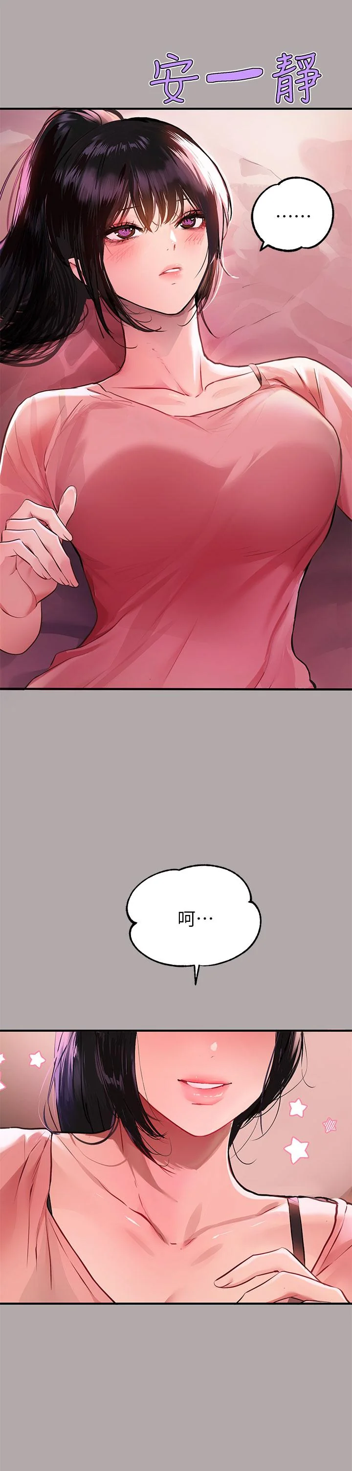 第48話