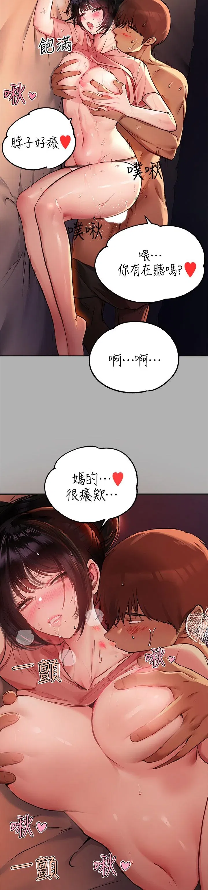 第48話