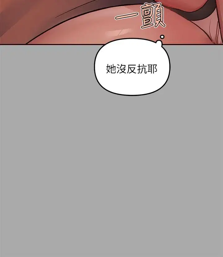 第48話