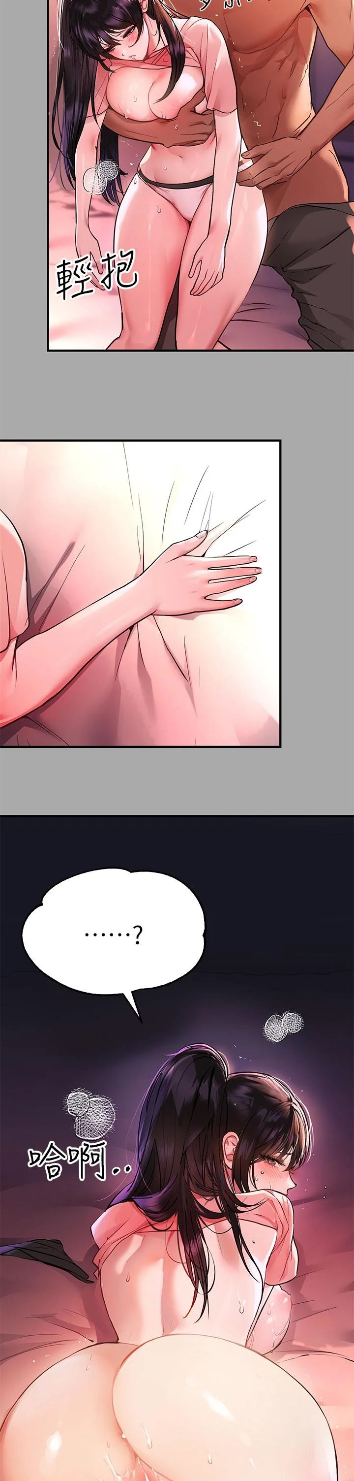第48話
