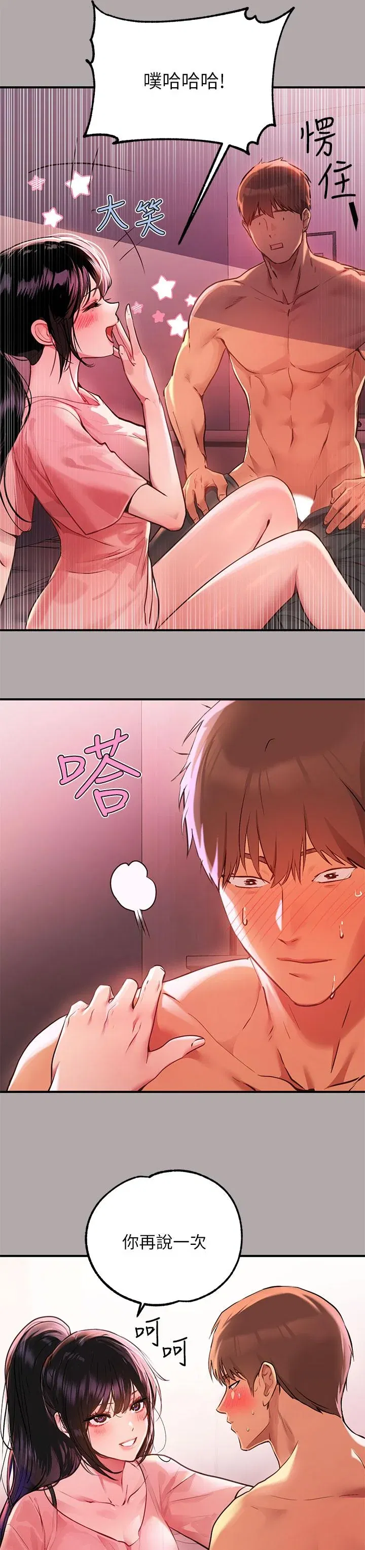 第48話