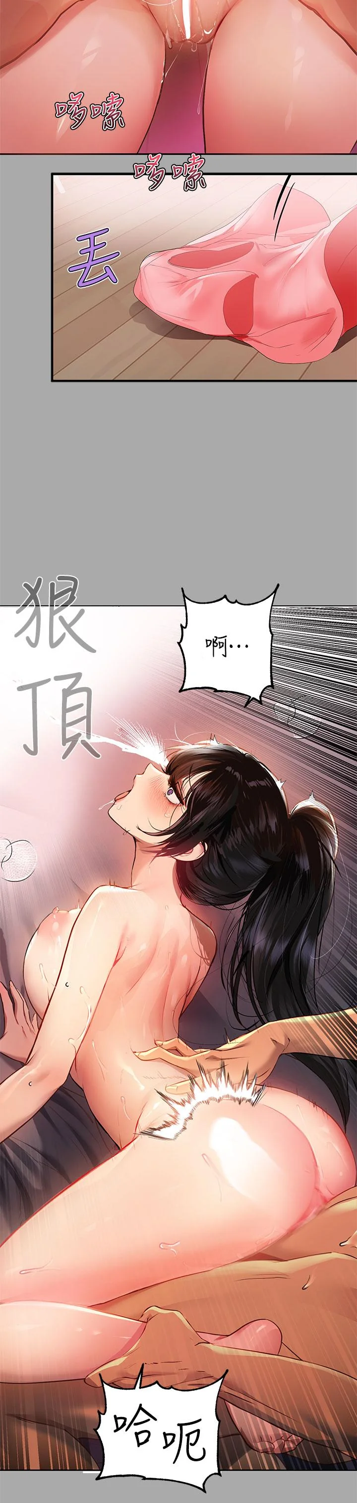 第48話