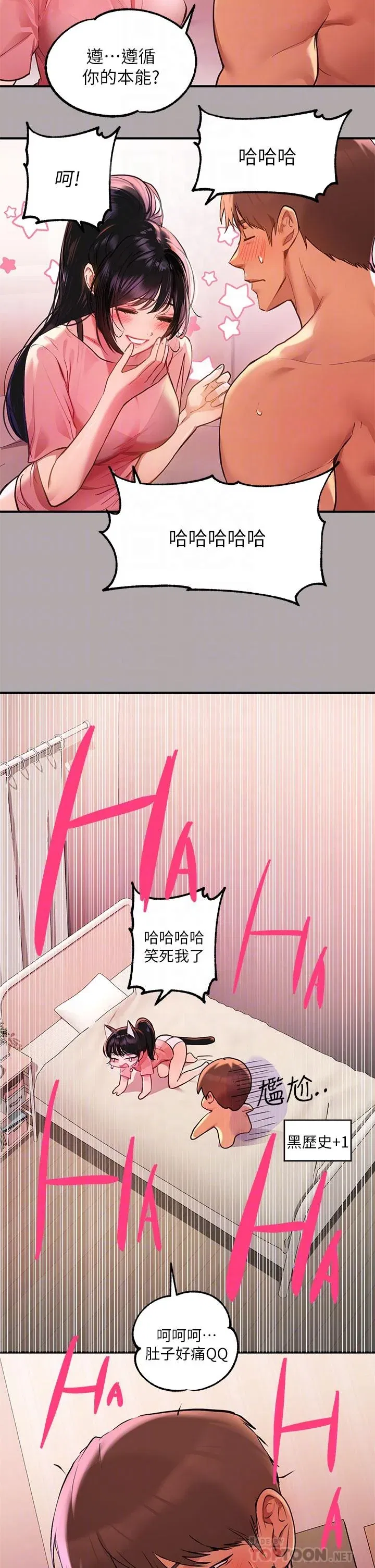 第48話