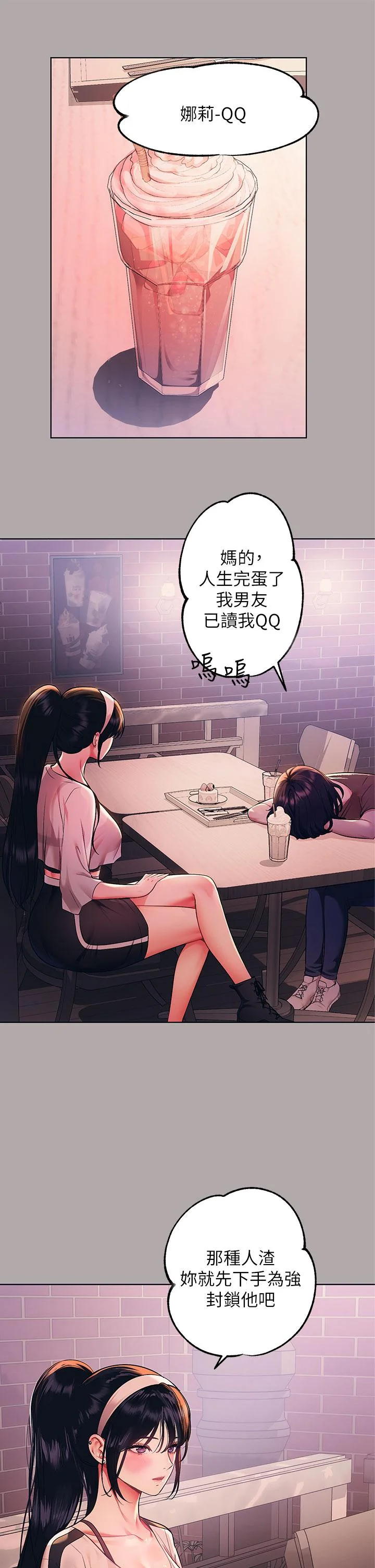 第48話