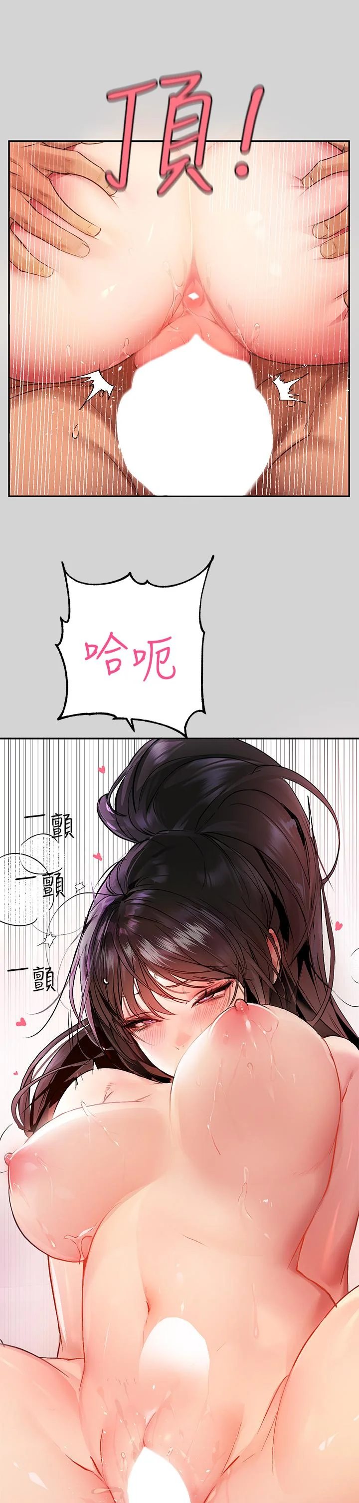 第49話