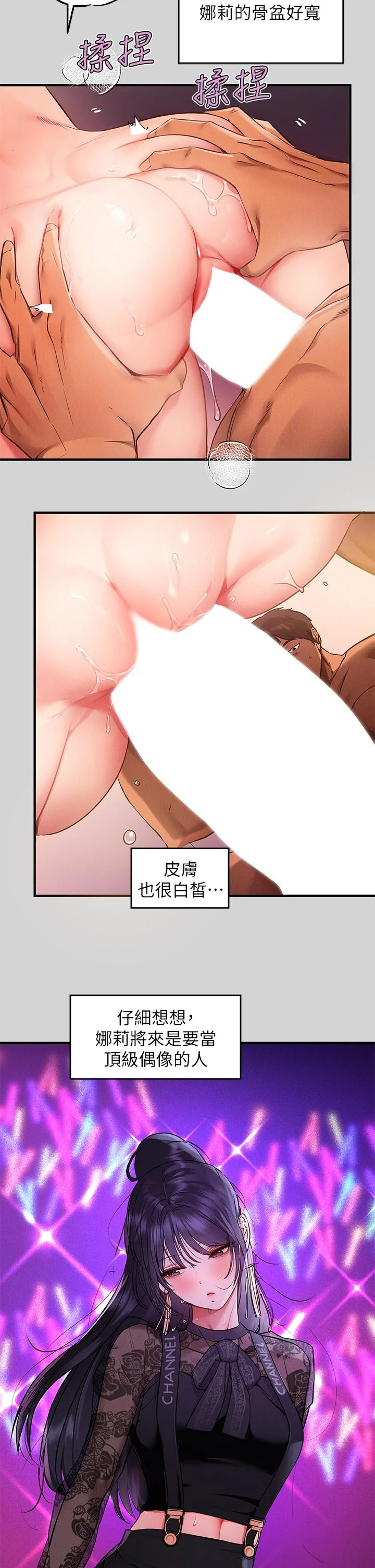 第49話