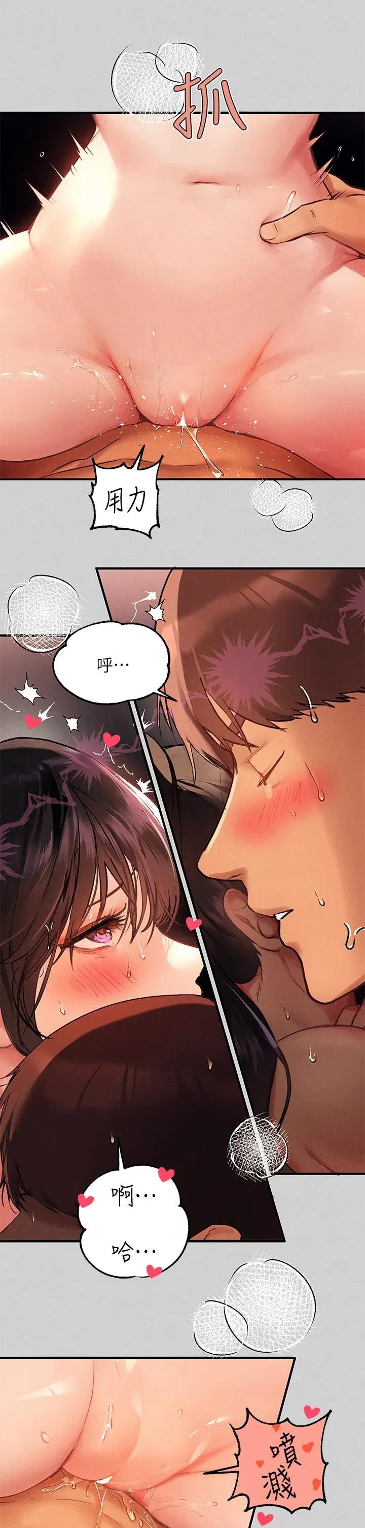 第49話