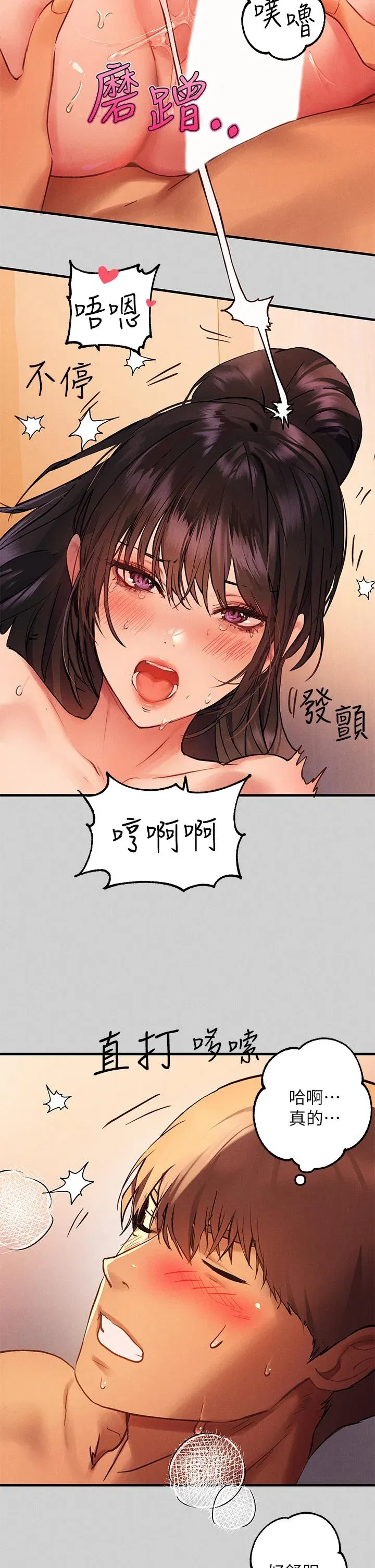 第49話