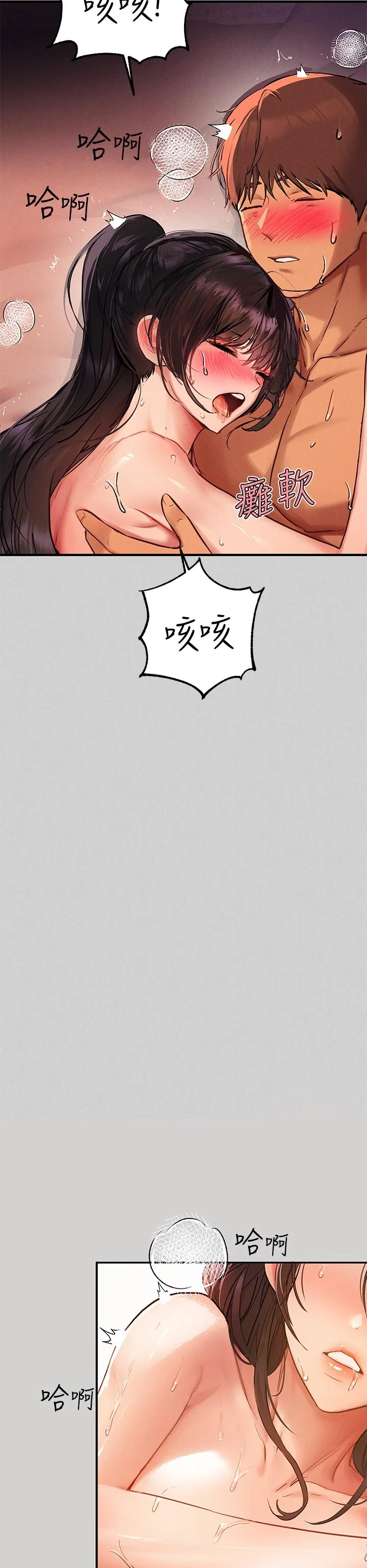 第49話