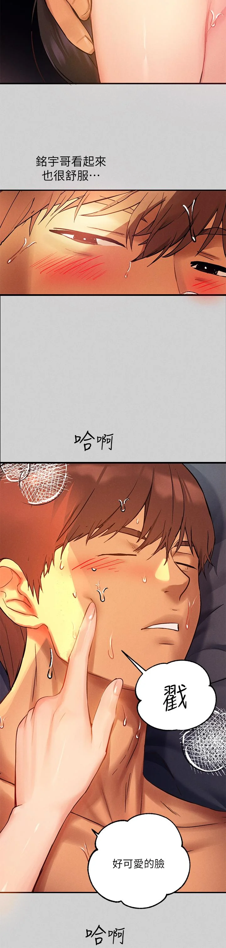 第49話