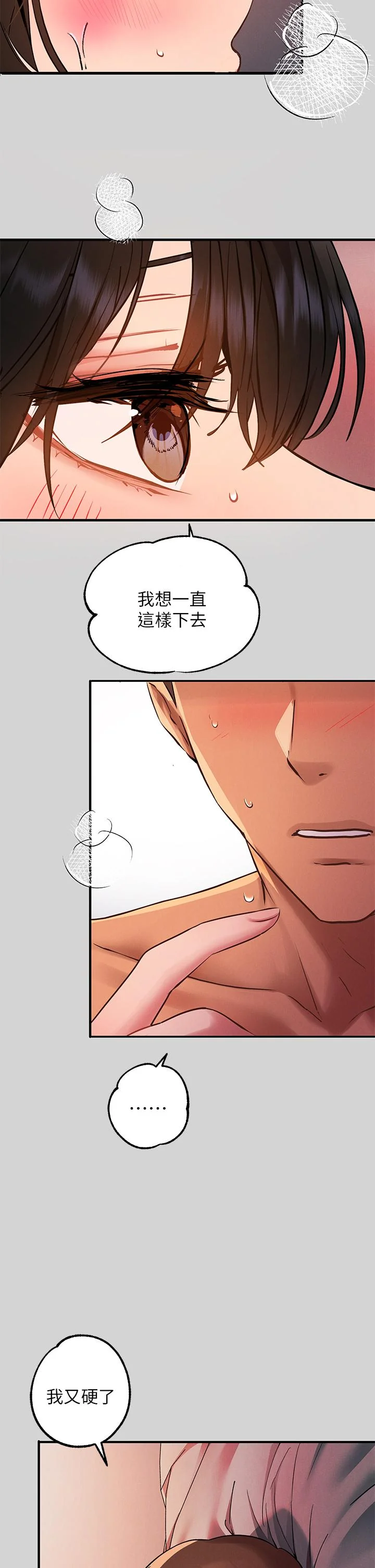 第49話