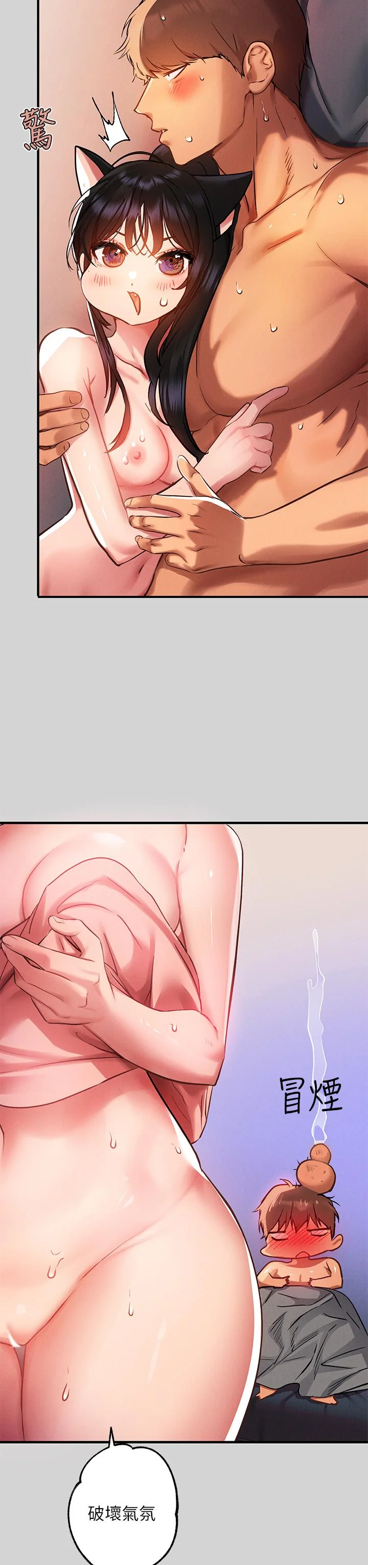第49話