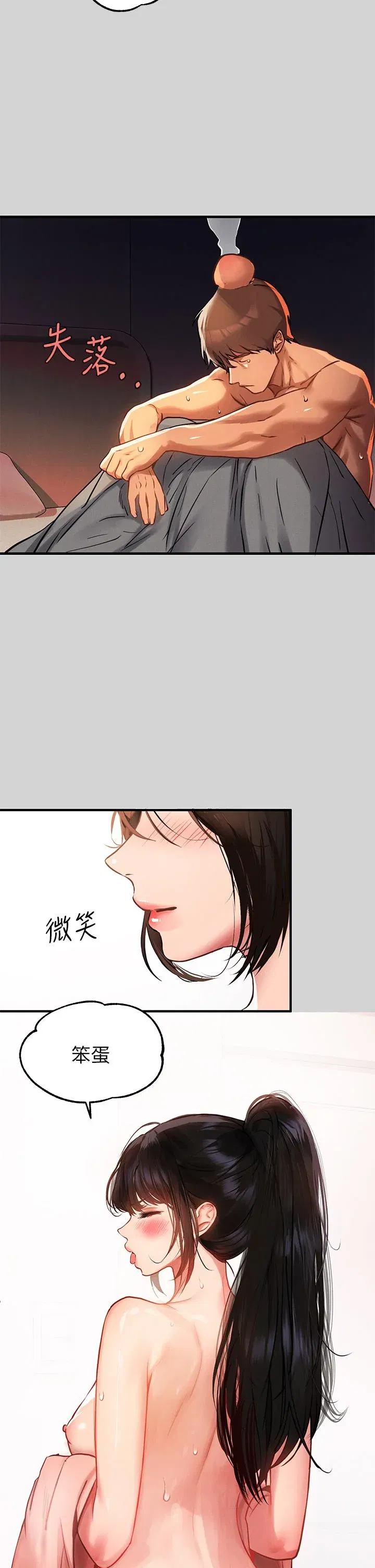 第49話