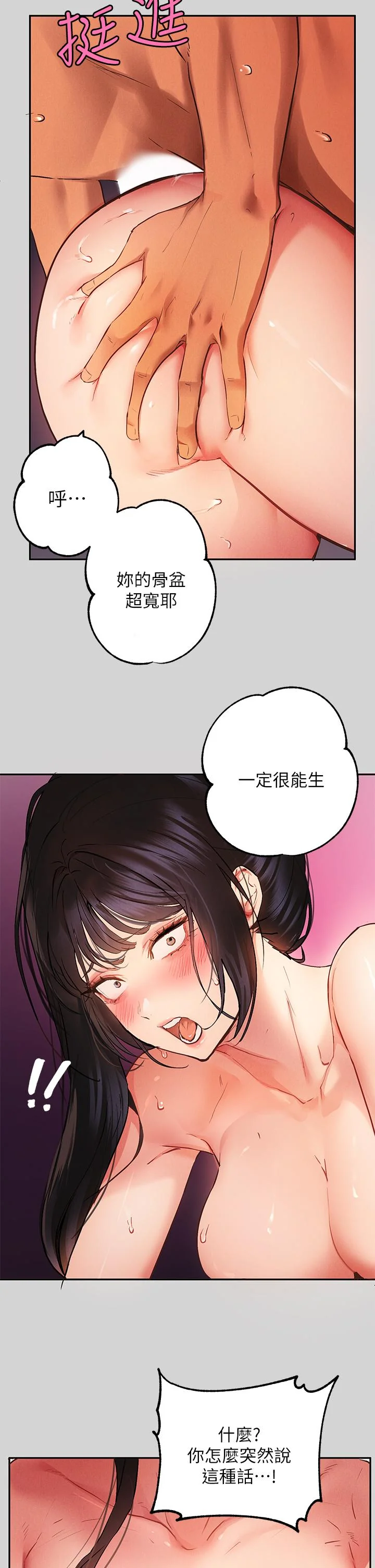 第49話