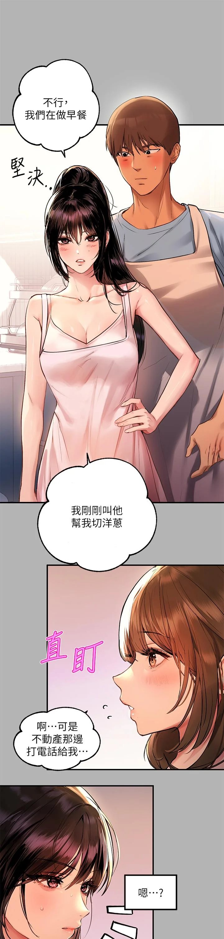 第50話