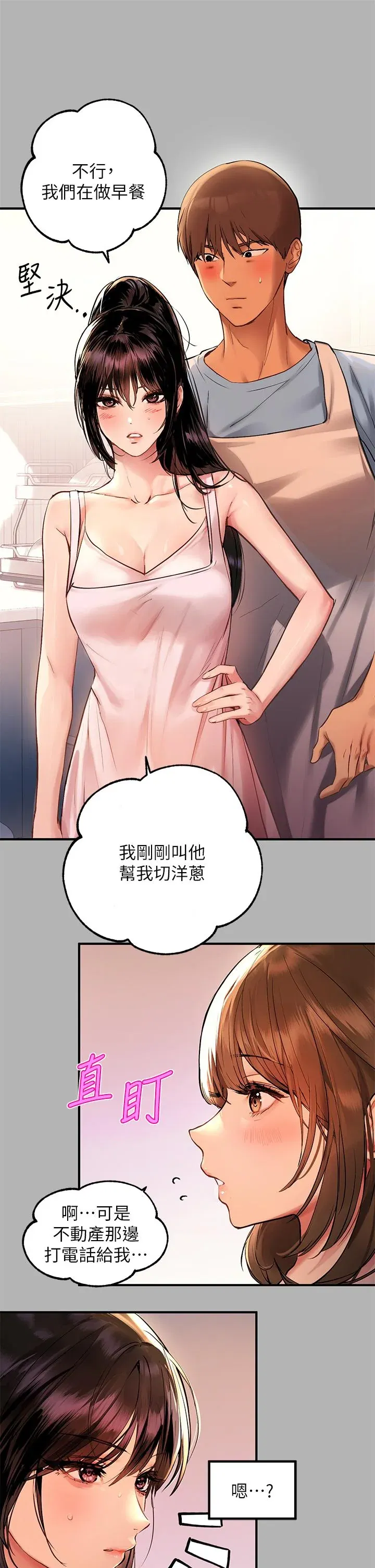 第50話