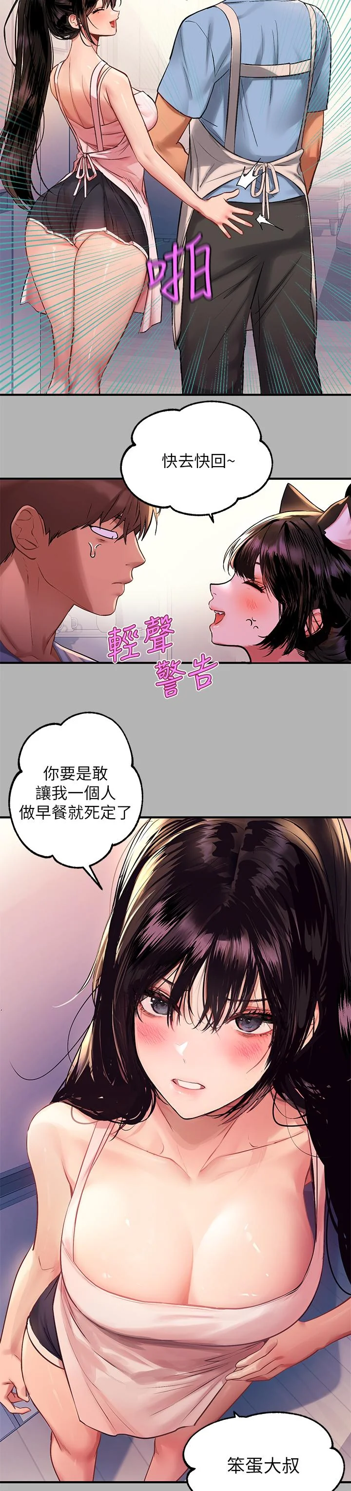第50話