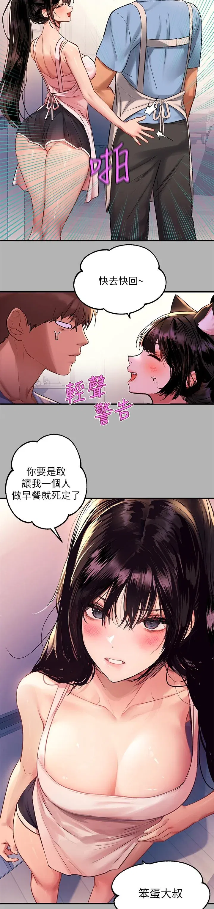 第50話