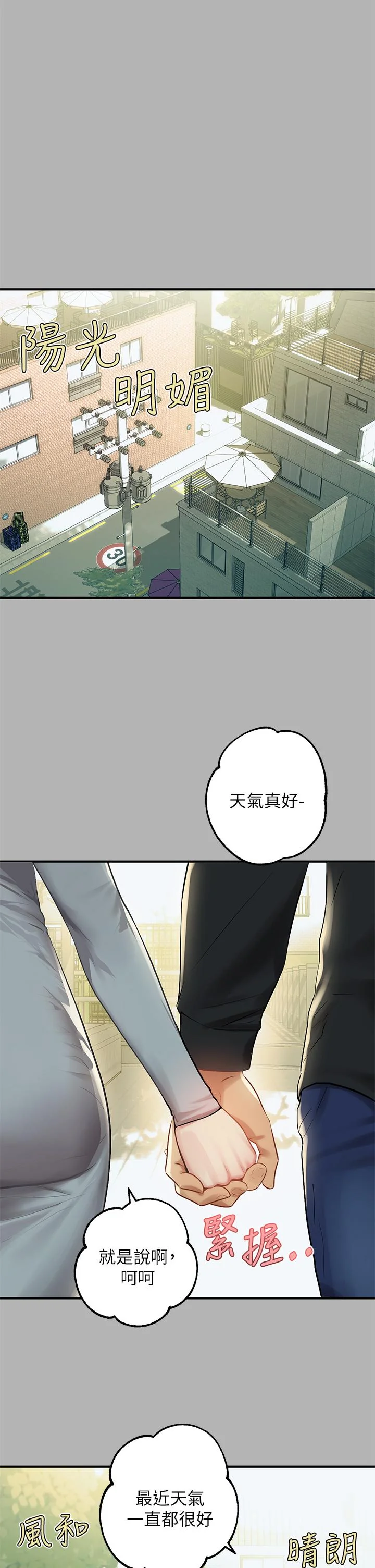 第50話