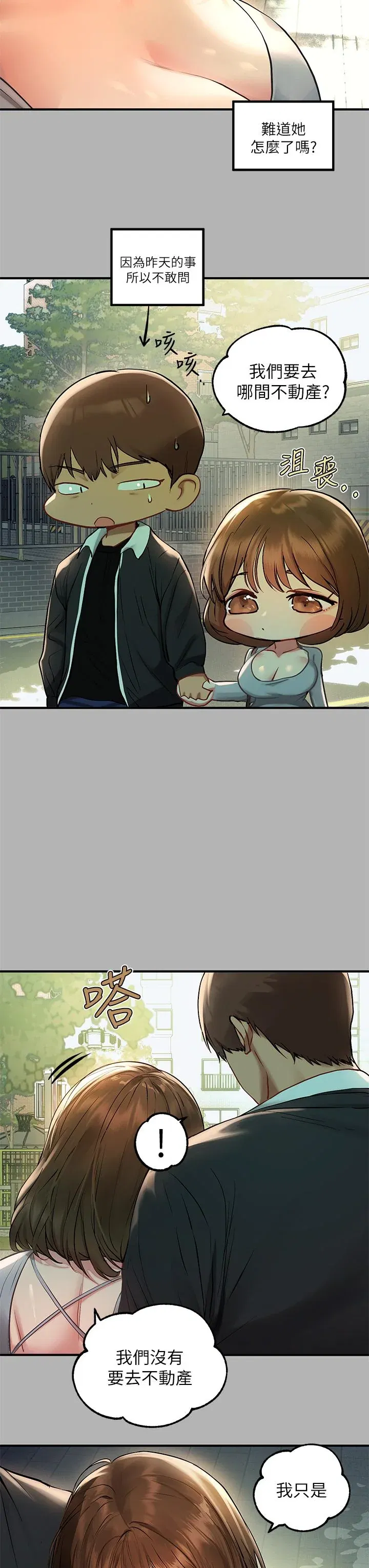 第50話