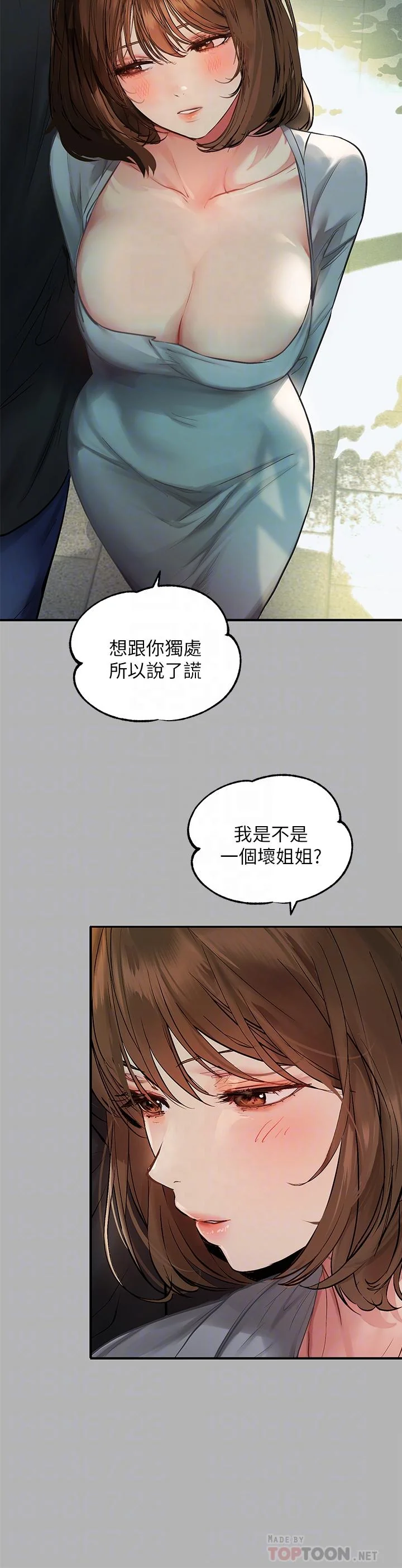 第50話
