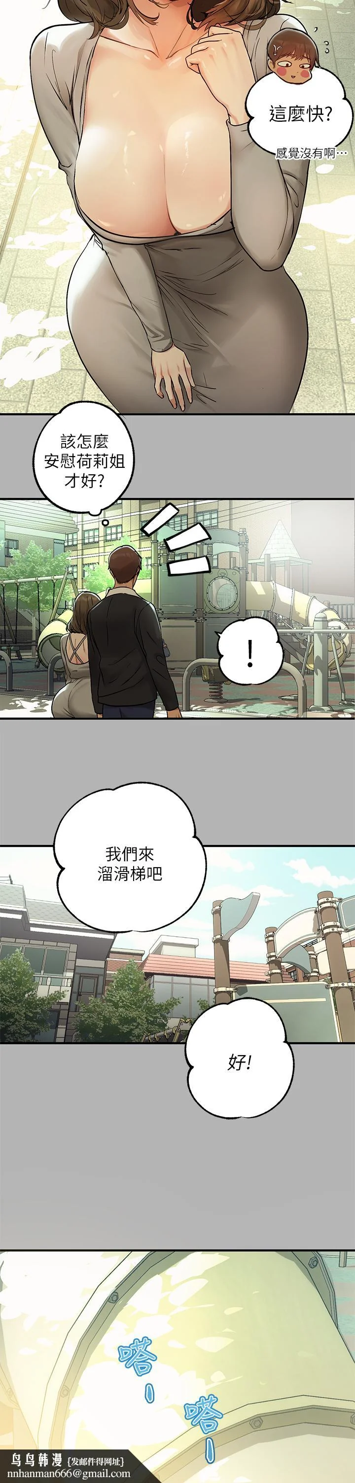 第50話