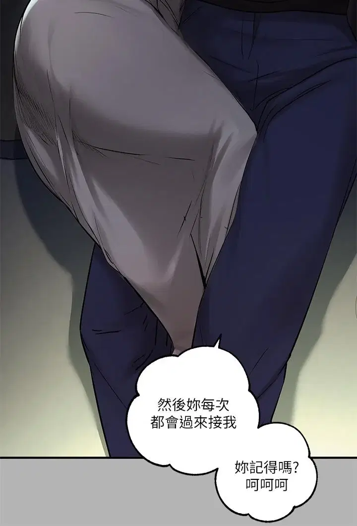第50話