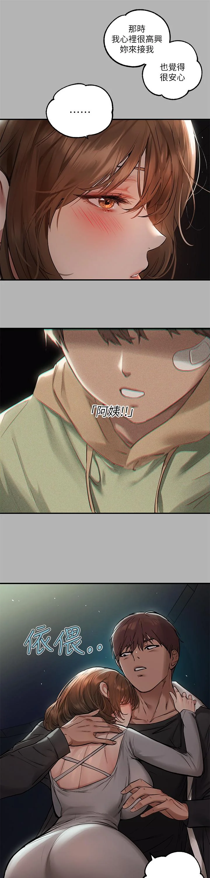 第50話