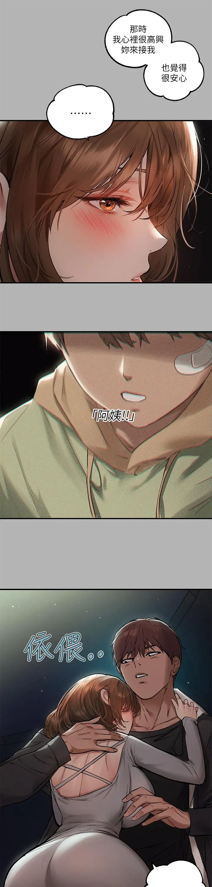 第50話
