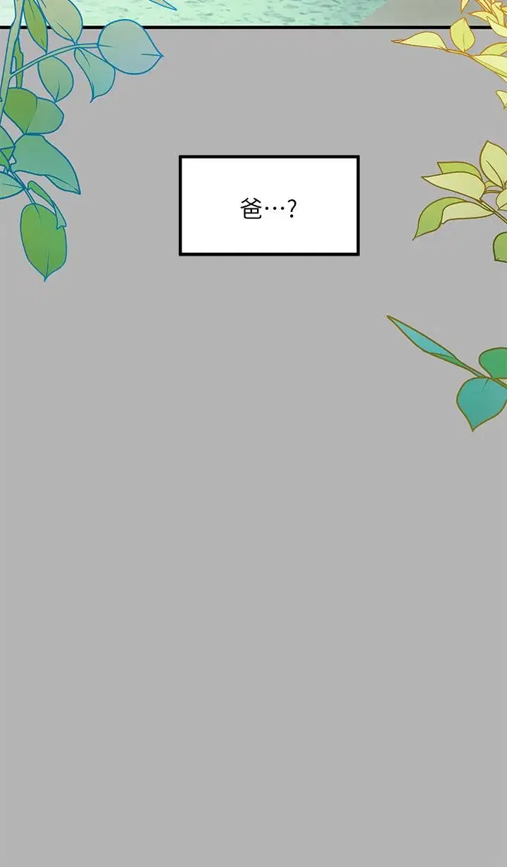 第50話
