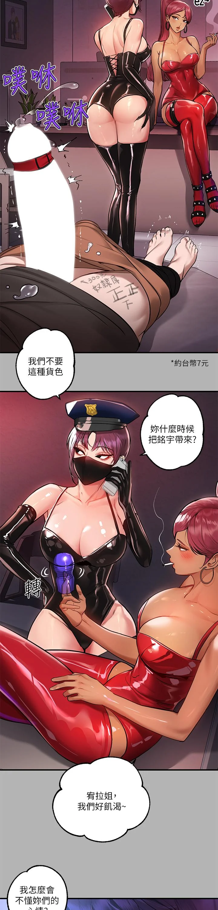 第50話