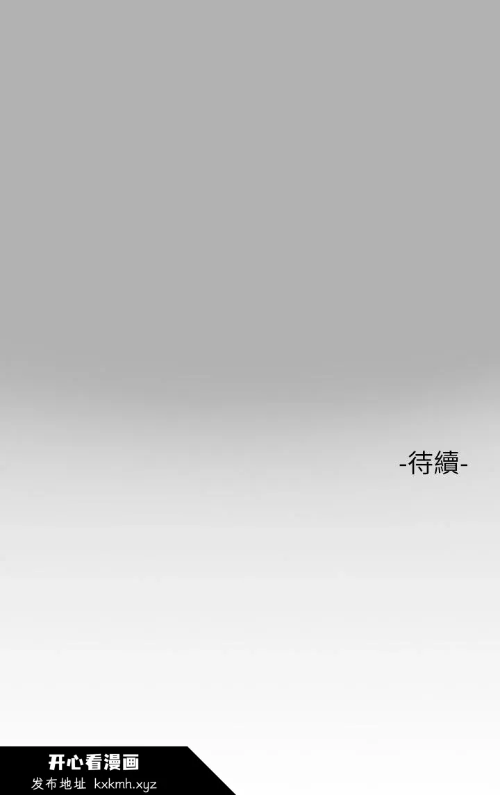 第50話