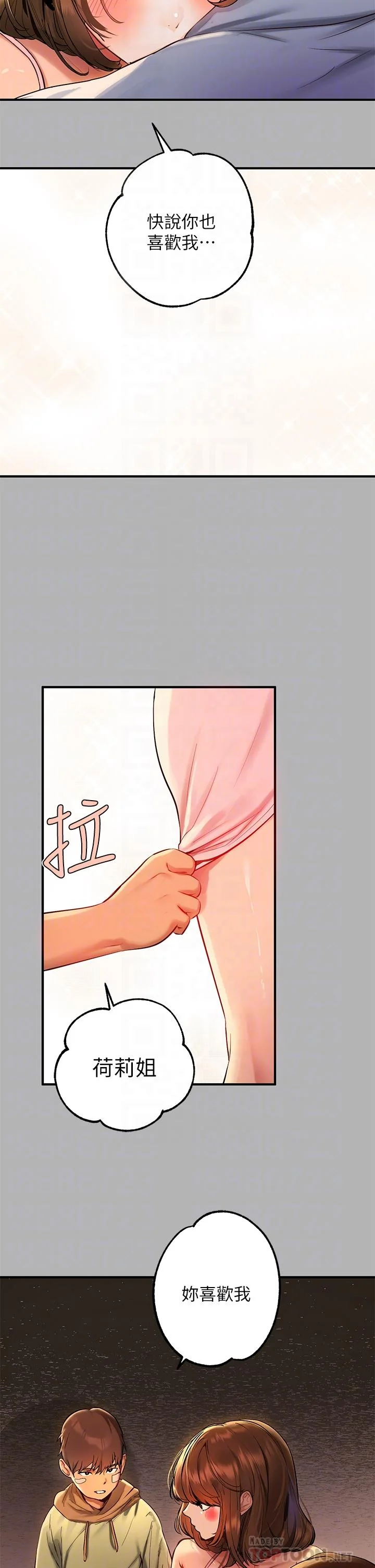 第50話