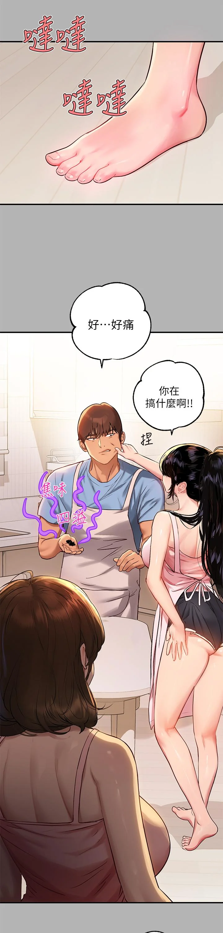 第50話
