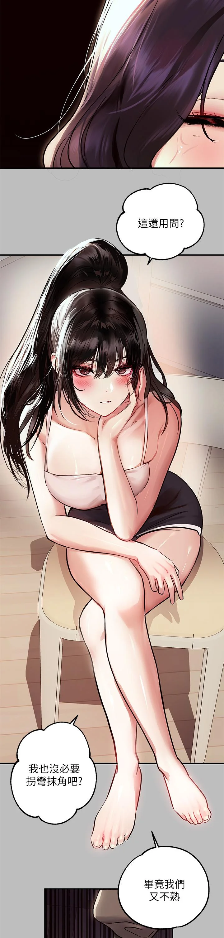 第51話