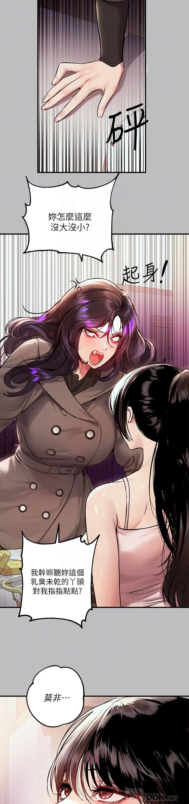 第51話