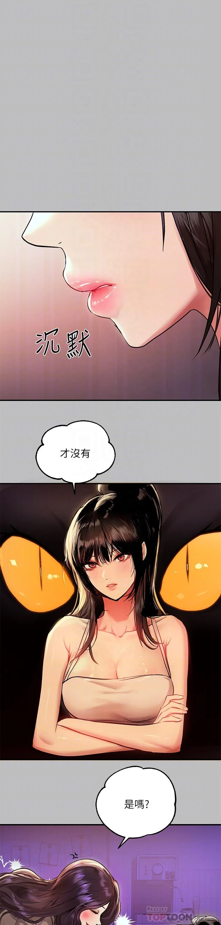 第51話