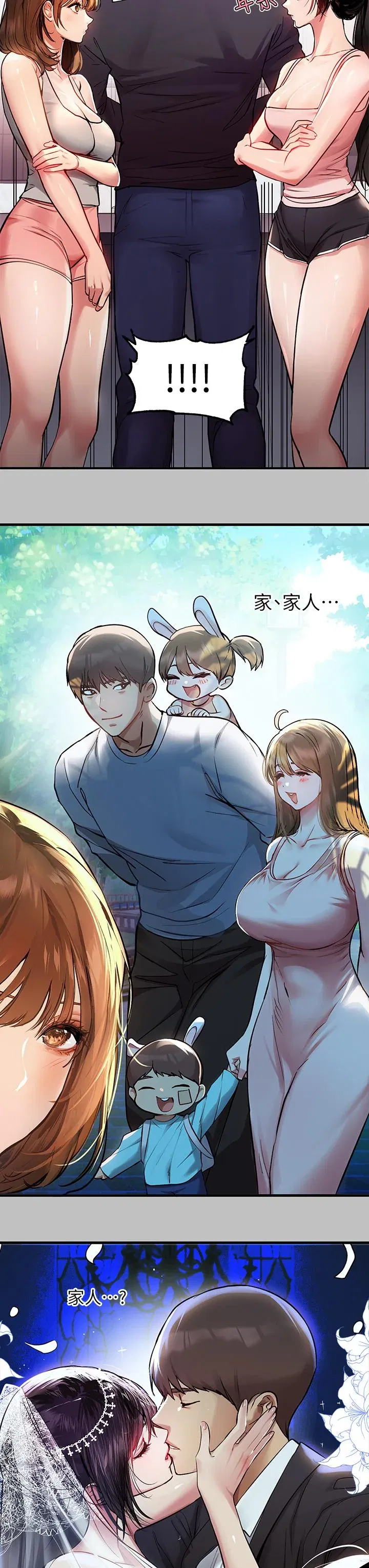 第51話