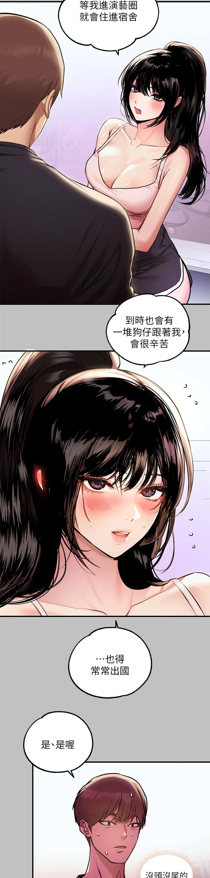 第51話