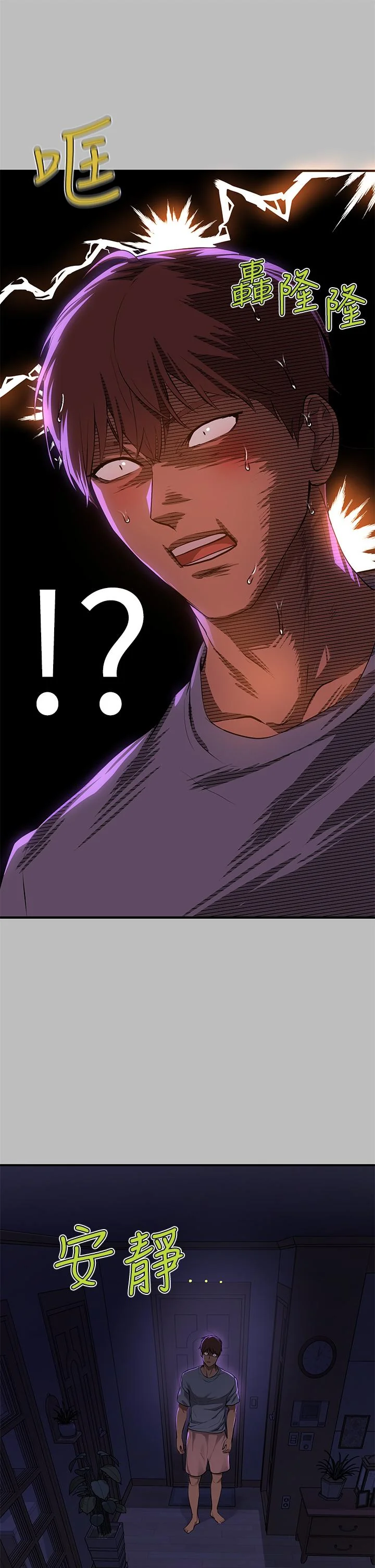 第51話