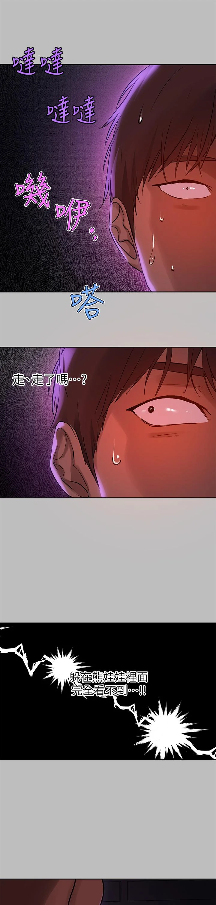第51話