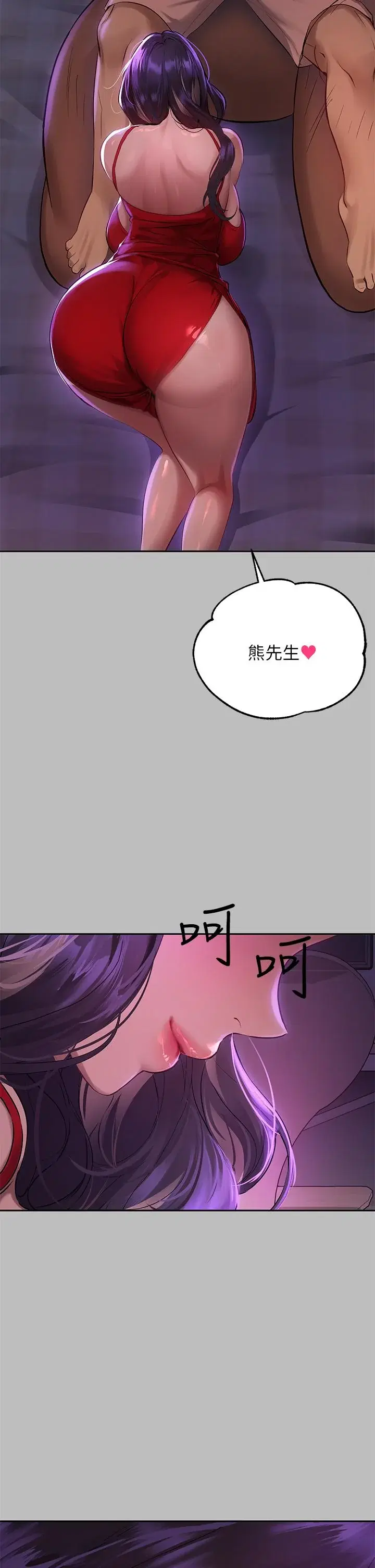 第51話