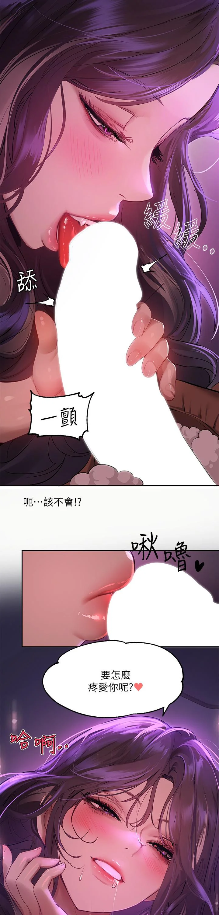 第51話