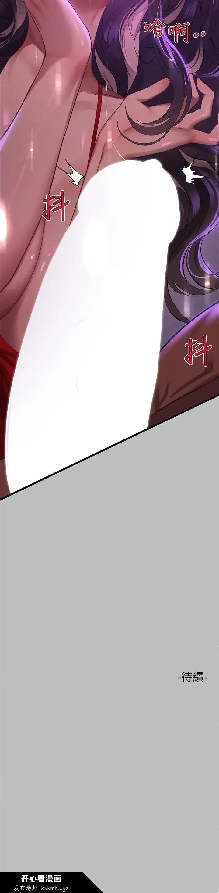 第51話