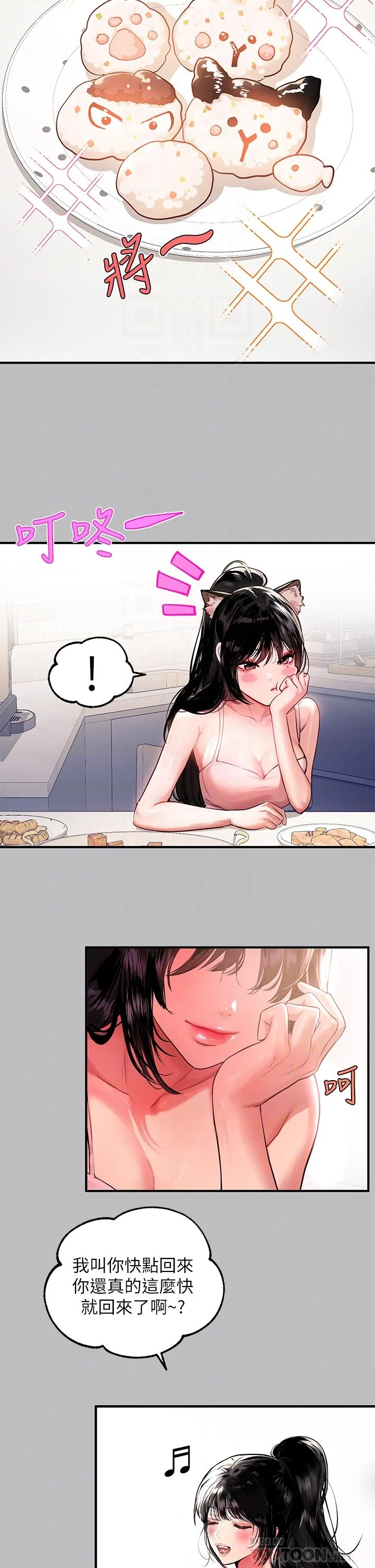第51話